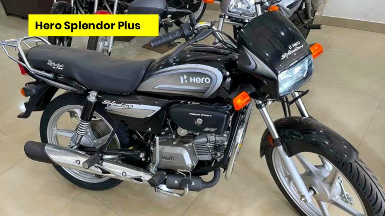 65kmpl माइलेज और ताबड़तोड़ फीचर के साथ New Hero Splendor Plus बाइक, जानें फीचर्स और कीमत