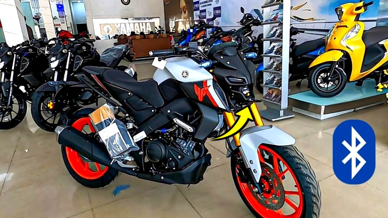 अब नए अवतार में और नए फीचर के साथ लांच हुई Yamaha MT 15 फिर से आई नई मार्केट में अपना जलवा दिखाने