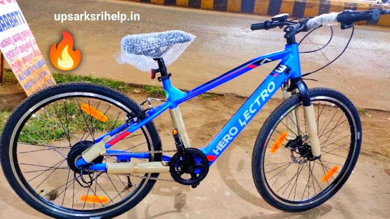 Hero Lectro H5 Cycle को मात्र 4000 की कीमत में खरीदने का सुनहरा मौका