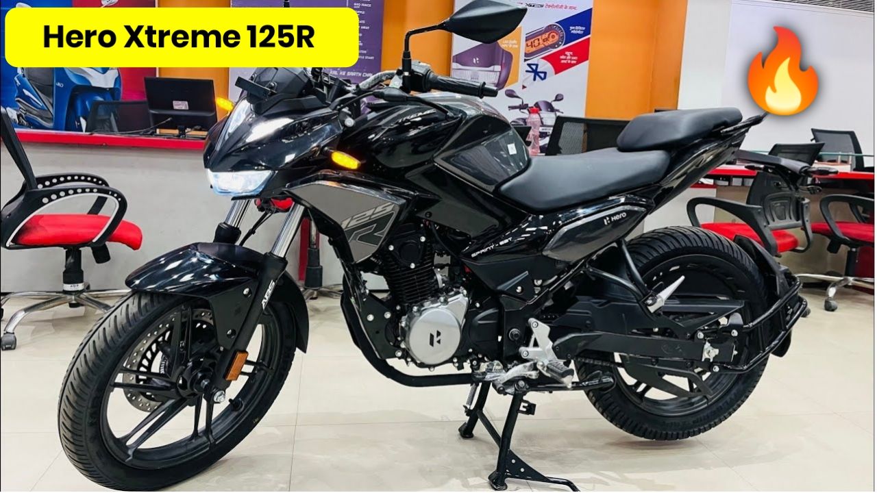 मात्र ₹11000 में खरीदे 66 किलोमीटर माइलेज वाली लाजवाब बाइक Hero Xtreme 125 R