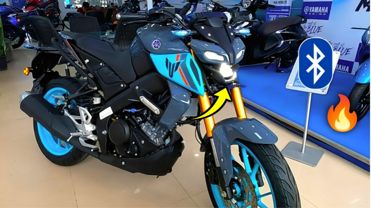 New लुक के साथ Yamaha की यह बाइक मार्केट में धूम मचा रही है Yamaha MT 15 Bike